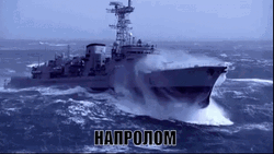 The Perfect Storm Big Waves Vs Warships GIF