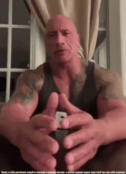 The Rock Meme GIF