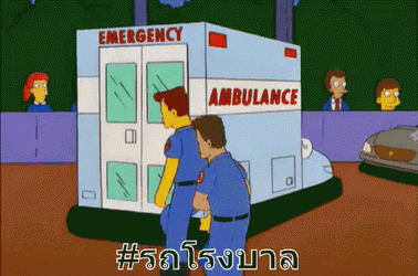 The Simpsons Pushing The Patient Ambulance GIF