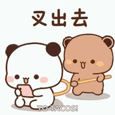 The Trap Next Door Pink Text GIF