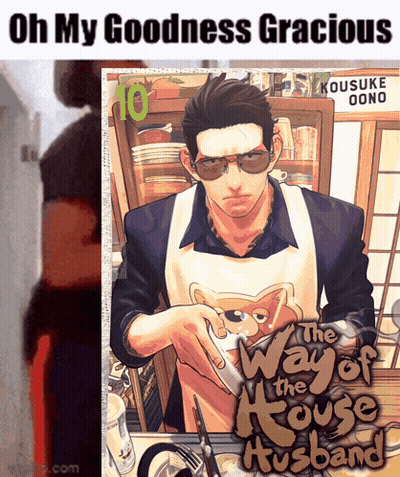 The Way Of The House Husband Book Cover With Sunglasses GIF