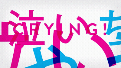 The Word Nice Is Written In Blue And Pink GIF