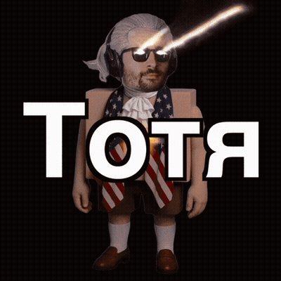 The Word Tota Is Surrounded By Flames And A Black Background GIF