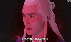 Three Lives Three Words Caught On Fire  GIF