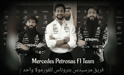 Three Mercedes Petronas F1 Drivers Posing GIF