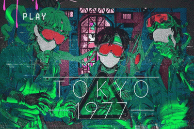 Tokyo 1977 Is Written On The Bottom Of A Screen GIF