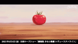 Tomato Rain In The Desert GIF