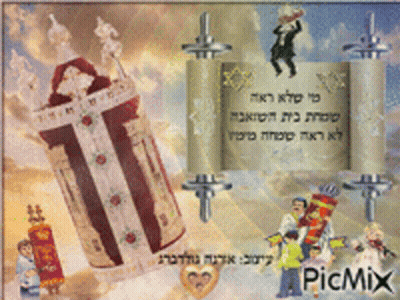 Torah Scroll With Hebrew Writing GIF