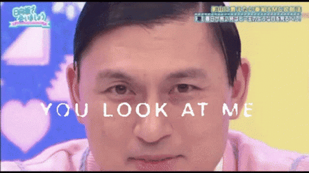 Toshiaki Kasuga Look At Me In The Eyes GIF