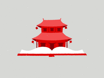 Traditional Japanese Home Pops When Opening Book GIF