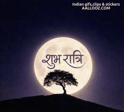 Tree Before Full Moon Indian Gifs Clips Stickers GIF