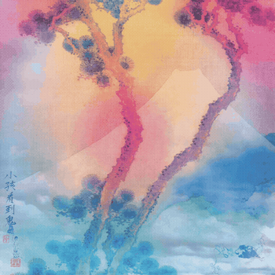 Tree With Chinese Writing GIF