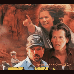 Tremors Flickering Poster Ad GIF