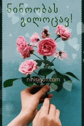 Tumblr Flower With Floating Hearts GIF