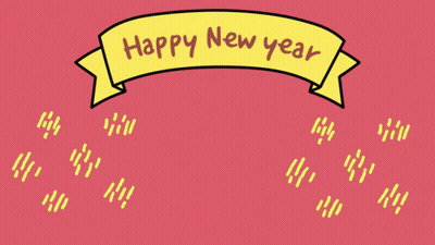 Turtle With Happy New Year Banner GIF