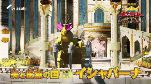 TV Asahi Ad Robot Castle GIF