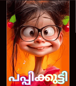Tvm Tvm1 GIF