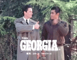 Twin Peaks Dale Cooper Enjoy Georgia GIF