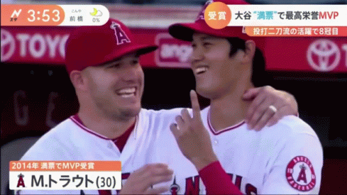 Two Angels Baseball Players Are Hugging And Smiling For A Photo GIF
