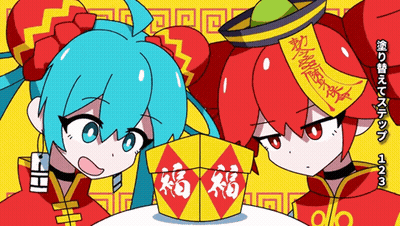 Two Anime Characters With Chinese Writing On Hat GIF