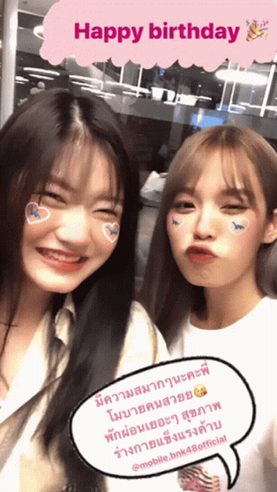 Two Asian Girls Posing With Happy Birthday Speech Bubble GIF