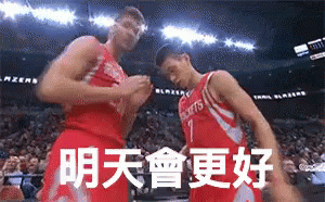 Two Basketball Players In Red Uniforms With The Number 7 On Them GIF