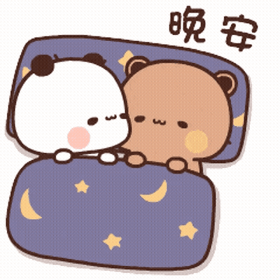 Two Bears Lying In Bed With Chinese Writing GIF