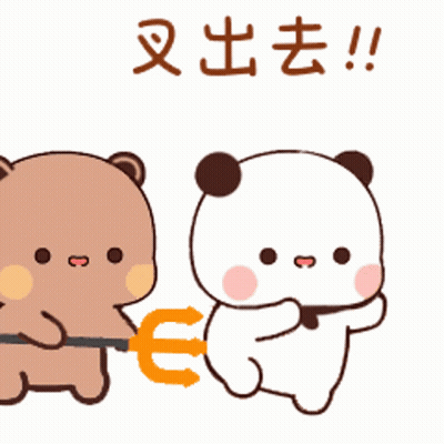 Two Bears Pulling Rope With E GIF