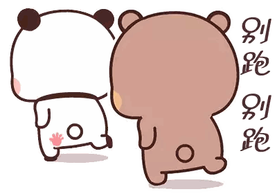Two Bears Standing Next To Chinese Writing Sticker