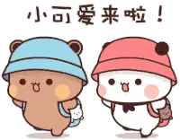 Two Cartoon Bears Walking Sticker