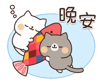 Two Cartoon Cats Sleeping Next To A Fish With Chinese Writing Sticker