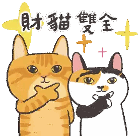 Two Cats With Chinese Writing Sticker
