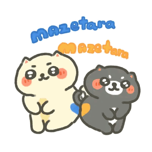 Two Cats With Mazetara Text Sticker