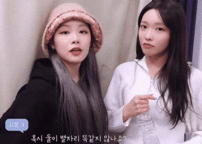 Two Girls Are Standing Next To Each Other And One Has A Speech Bubble That Says 시운 :) GIF