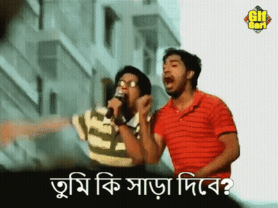 Two Men Are Singing Into A Microphone And One Of Them Is Wearing Glasses And A Red Shirt GIF