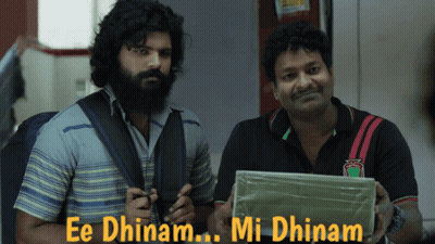 Two Men Are Standing Next To Each Other With The Words Ee Dhinam Mi Dhinam On The Bottom GIF