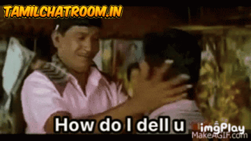 Two Men Hugging Each Other With The Words How Do I Dell U On The Bottom Right GIF