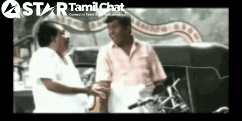 Two Men Shaking Hands GIF