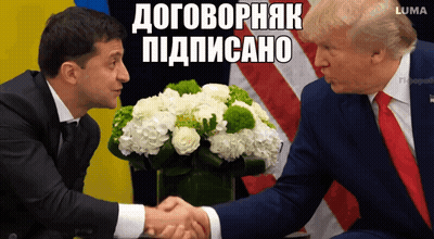 Two Men Shaking Hands In Front Of A Vase Of Flowers With A Luma Logo On The Bottom GIF
