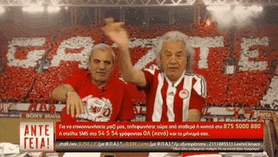 Two Men Sitting In Front Of Ante Sign GIF
