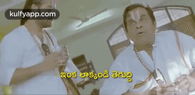 Two Men Talking In Telugu GIF