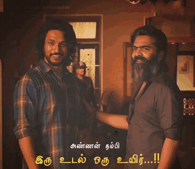 Two Men With Marco X Master GIF