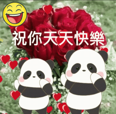 Two Panda Bears Are Standing In Front Of A Bouquet Of Red Roses And Hearts GIF
