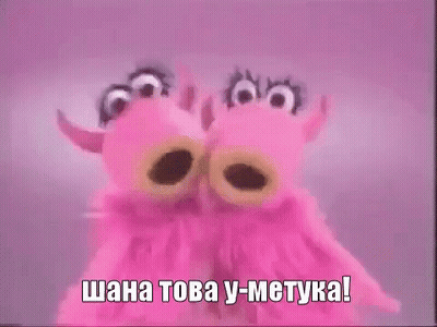 Two Pink Stuffed Animals Talking On Purple Background GIF