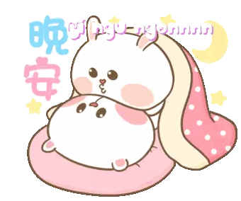 Two Rabbits Cuddling On Pillow With Chinese Writing Sticker