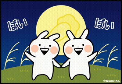 Two Rabbits Holding Hands Under Full Moon Quan Inc GIF
