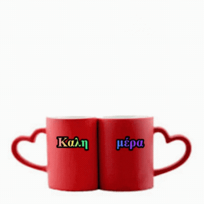 Two Red Mugs With Heart Handles Saying Kala Mera GIF