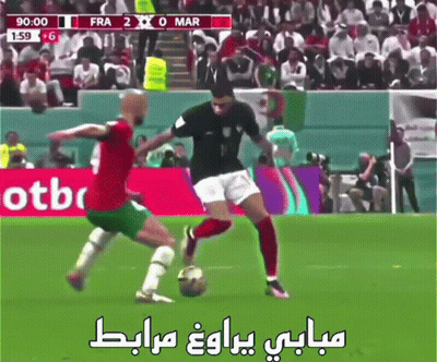 Two Soccer Players On A Field With A Scoreboard That Says Fra 2 0 Mar GIF
