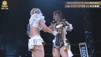 Two Women Hugging Each Other With A Sign That Says #Pw_mg In The Corner GIF