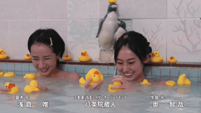 Two Women Playing With Rubber Ducks In Bathtub GIF